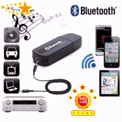 adilink BT-163 3.5mm Bluetooth USB Car Home Music Audio Aux Stereo Receiver Adapter