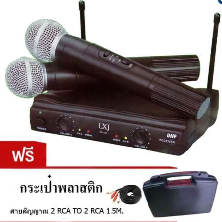 ไมค์โครโฟนไร้สาย ไมค์ลอยคู่UHF รุ่น LXJ AK-100 ฟรี กระเป๋าหิ้ว