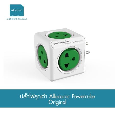 ปลั๊กไฟลูกเต๋า Allocacoc Powercube Original Green TH