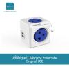 ปลั๊กไฟลูกเต๋า Allocacoc Powercube Original USB Blue TH