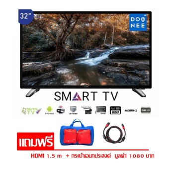 altron LED SMART TV 32 นิ้ว รุ่น LTV-3205 แถมฟรี กระเป๋าอเนกประสงค์ และสาย HDMI ยาว1.5 ม.