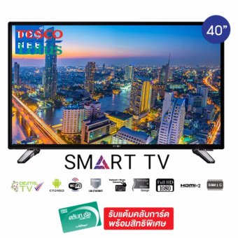 ALTRON LED Smart TV 40