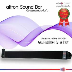 Altron Sound Bar SPK-20 อัลทรอนลำโพงบลูทูธซาวด์บาร์