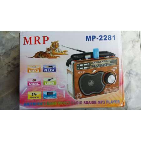 เครื่องเล่นวิทยุ AM/FM/MP3 มีช่องเสียบ USB , SD CARD ฟังเพลง MP3 รุ่น MP-2281