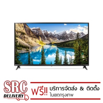 LG LED TV UHD Smart TV 49 นิ้ว รุ่น 49UJ652T