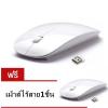 Ampko Nano Wireless Mouse เม้าส์ไร้สาย แถมฟรี เม้าส์ไร้สาย 1ชิ้น มูลค่า250บาท.