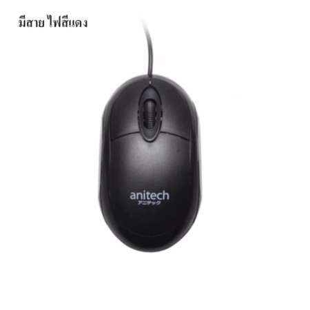 Anitech Mouse USB เม้าส์ออฟติคอล รุ่น A101 สีดำ