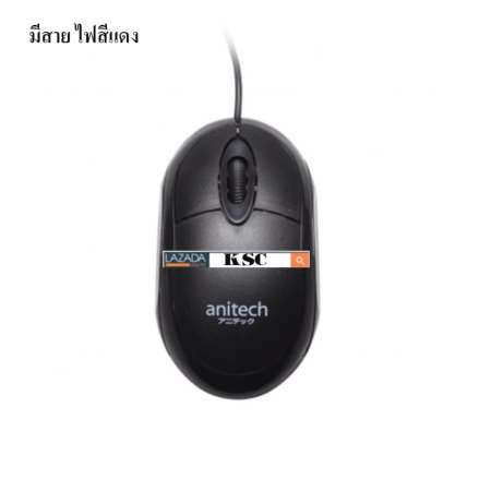 Anitech Mouse USB เม้าส์ออฟติคอล ของแท้ รุ่น A101 สีดำ