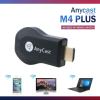 AnyCast M4 Plus Wireless WiFi Display Receiver Dongle 1080P HDMI cast Media Video Streamer mini PC Android TV Stick DLNA Airplay เชื่อมต่อมือถือไปทีวี รองรับ iphone และ android   