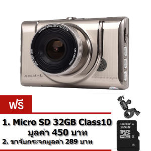 Anytek กล้องติดรถยนต์ A100+ Novatek 96650 (WDR) 170 Wide Car DVR (แถมฟรี Kingston Micro SD 32GB class10 และ ขาจับแกนกระจก)