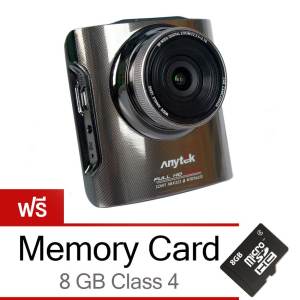 Anytek กล้องติดรถยนต์ Anytek A3 Novatek NTK96655 Sensor Sony IMX322 ฟรี Memory Card 8 GB