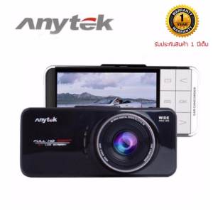 Anytek AT66 Car Camera WDR กล้องติดรถยนต์ กล้องติดรถยนต์ขนาดเล็กประสิทธิภาพสูง ระดับ Hi-end คมชัดทั้งกลางวันและกลางคืน #รับประกันสินค้า 1 ปีเต็ม