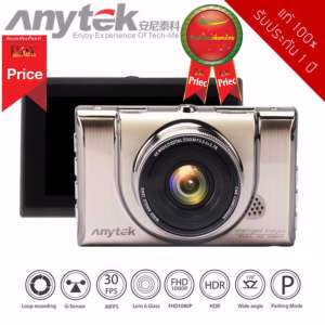 Anytek Car Camcorder กล้องติดรถยนต์ Full HD DVR 1080P รุ่น A100+