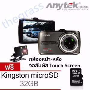 anytek G66