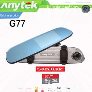 กล้องติดรถยนต์ Anytek G77 กล้องหลัง-หลัง จอ Touch Screen and Micro SD card 16GB