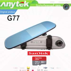 กล้องติดรถยนต์ Anytek G77 กล้องหลัง-หลัง จอ Touch Screen and Micro SD card 32GB