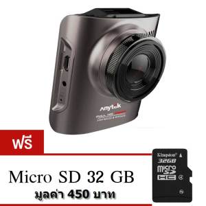 Anytek กล้องติดรถยนต์  A3 Chipset Novatek 96655 (WDR) Sensor Sony IMX322 แถมฟรี Kingston Micro SD 32GB