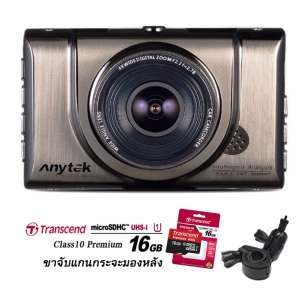 Anytek กล้องติดรถยนต์ รุ่น A100+(Plus) WDR Novatek96650+SensorAR0330 Full HD 1080P   Original(สีทอง)+ฟรี Transcend MicroSDHC 16GB.Class10 400X(พรีเมี่ยม)+ขาจับแกนกระจกมองหลัง