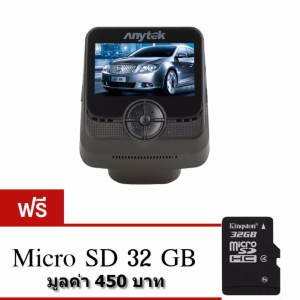 Anytek กล้องติดรถยนต์รุ่น A50 INTELLIGENT Wifi  แถมฟรี Kingston Micro SD 32 GB Class10