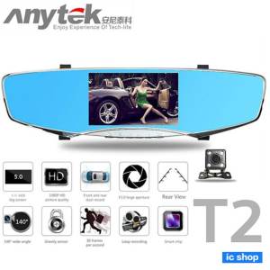 Anytek รุ่น T2 กล้องกระจกมองหลัง 2 กล้อง 1080P FHD DVR มี WDR