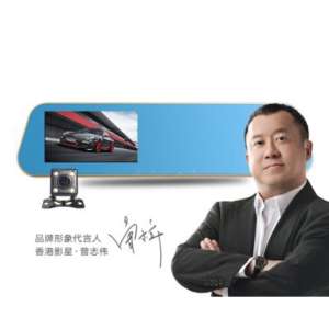 Anytek T1C กล้องติดรถยนต์ 2กล้อง 170? จอ4.3นิ้ว เป็นกล้องถอยหลังได้ด้วย full hd 1080P