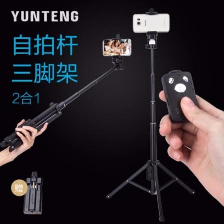 Apple188 YUNTENGชุด ขาตั้งกล่องเซลฟี่ พร้อมรีโมทบลูทูธในตัว หัวต่อมือถือ รุ่นYunteng VCT-1688 (Black) 