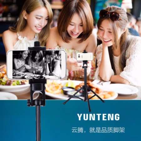 Apple188 YUNTENGชุด ขาตั้งกล่องเซลฟี่ พร้อมรีโมทบลูทูธในตัว หัวต่อมือถือ รุ่นYunteng VCT-1688 (Black) 