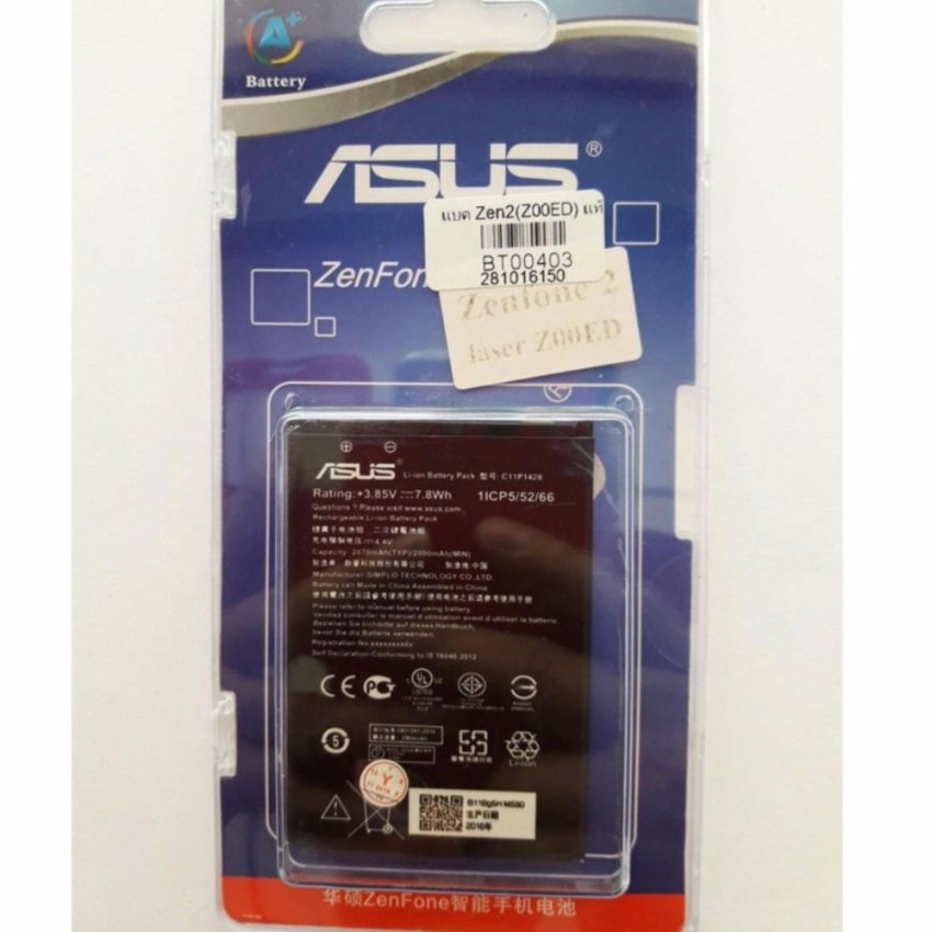 แบตเตอรี่ Asus Zenfone 2 Laser (Z00ED)