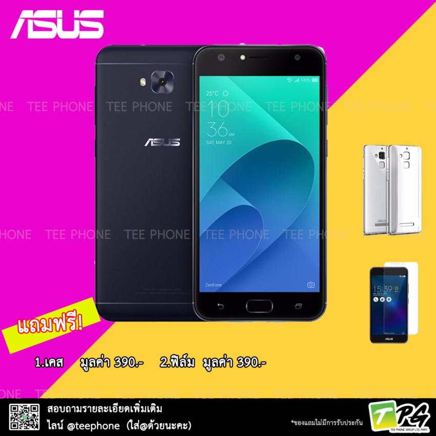 ASUS Zenfone4 Selfie ZD553KL (4/64GB) แถมเคส+ฟิล์มกันรอย