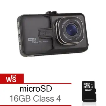 รีวิว ATM กล้องติดรถยนต์ 1080P FHD DVR มี WDR รุ่น T626 - สีดำ (ฟรี microSD 16GB) ดีไหม