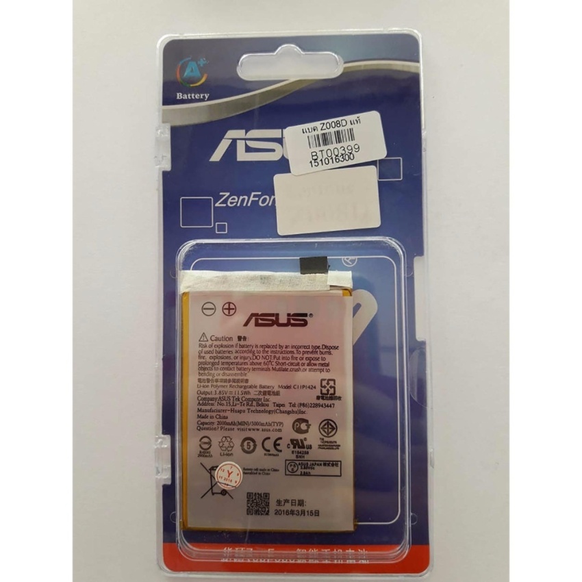 Battery แบตเตอรี่ Asus Zenfone 2 5.5 ZE551ML (Z00AD)