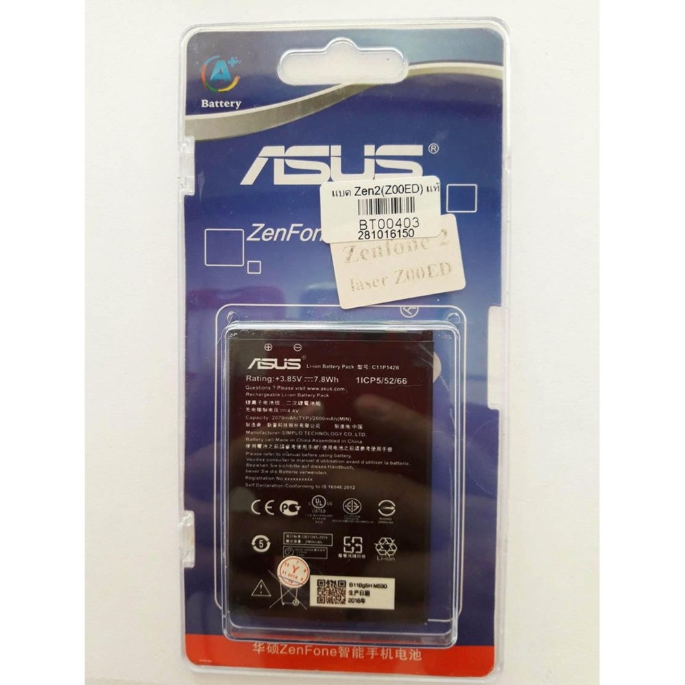 Batteryแบตเตอรี่Asus Zenfone 2 Laser (Z00ED)