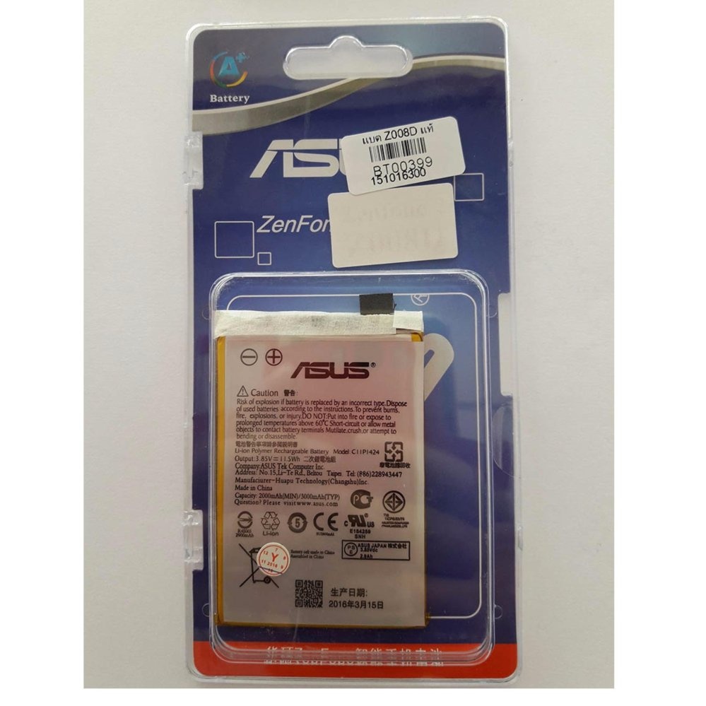 Batteryแบตเตอรี่Asus Zenfone 2 ZE550ML (Z008D)