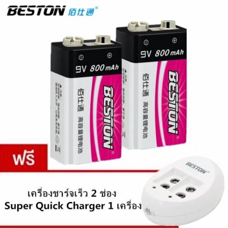 ราคาพิเศษ BESTON ถ่านชาร์จ 9V 800 mAh NIMH Rechargeable Battery 2 ก้อน
แถมฟรี เครื่องชาร์จเร็ว 2 ช่อง Super Quick Charger 1 เครื่อ มูลค่า 228บาท
ของใหม่แกะกล่อง