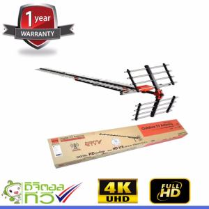 BETA Digital TV Antenna HD 37E เสาอากาศระบบดิจิตอลทีวี HD 37E