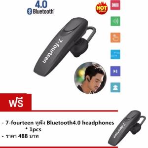 Bluetooth หูฟัง4.0 headphones ซื้อ 1 แถม 1