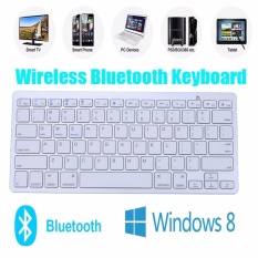 แป้นพิมพ์ Bluetooth Keyboard for iphone/ipad คีบอร์ดบูทูธ รุ่นใส่ถ่าน (สีขาว)