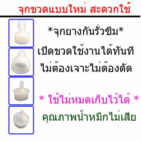 หมึกพิมพ์ Brother 100ml. เกรด A เติมได้ทุกรุ่น : B/C/M/Y (หมึกเติม Brother 4 ขวดแถมฟรีสีดำ 1 ขวด) หมึกพิมพ์ Brother 100ml. เกรด A เติมได้ทุกรุ่น : B/C/M/Y (หมึกเติม Brother 4 ขวดแถมฟรีสีดำ 1 ขวด)