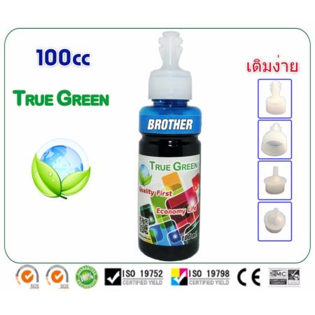 หมึกพิมพ์ Brother 100ml. เกรด A เติมได้ทุกรุ่น : B/C/M/Y (หมึกเติม Brother 4 ขวดแถมฟรีสีดำ 1 ขวด) หมึกพิมพ์ Brother 100ml. เกรด A เติมได้ทุกรุ่น : B/C/M/Y (หมึกเติม Brother 4 ขวดแถมฟรีสีดำ 1 ขวด)