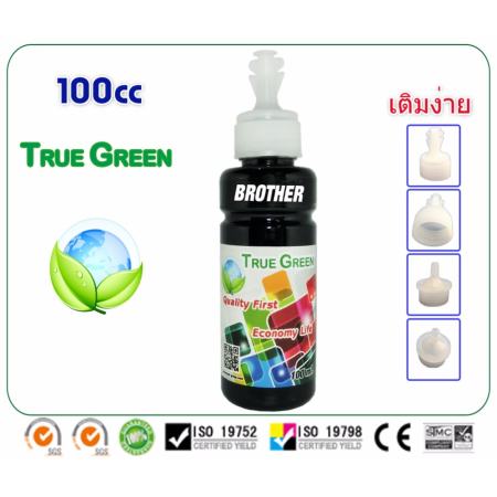หมึกพิมพ์ Brother 100ml. เกรด A เติมได้ทุกรุ่น : B/C/M/Y (หมึกเติม Brother 4 ขวด) หมึกพิมพ์ Brother 100ml. เกรด A เติมได้ทุกรุ่น : B/C/M/Y (หมึกเติม Brother 4 ขวด)