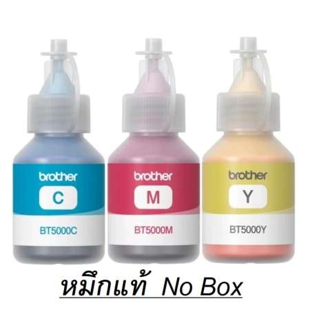 Brother Refill Ink BT5000C, BT5000M, BT5000Y for T300/T500W/T700W/T800W Brother Refill Ink BT5000C, BT5000M, BT5000Y for T300/T500W/T700W/T800W