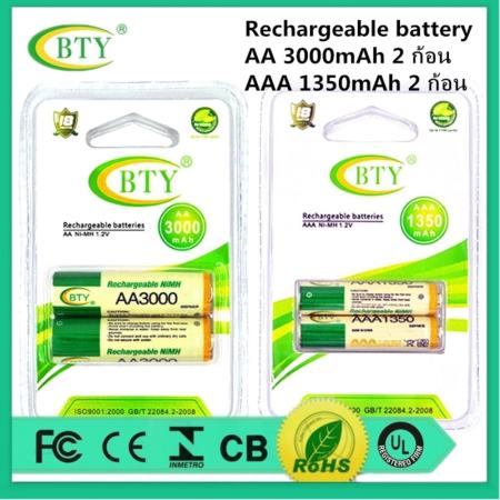 BTY ถ่านชาร์จ AA 3000 mAh NIMH Rechargeable Battery 2 ก้อน  ถ่านชาร์จ AAA 1350 mAh NIMH Rechargeable Battery 2 ก้อน