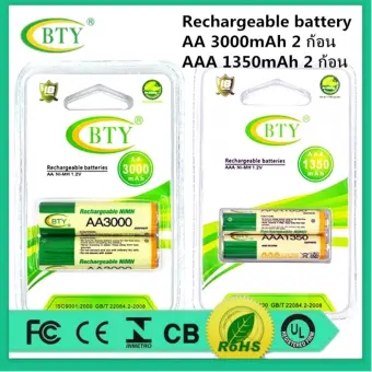 โปรโมชั่น BTY ถ่านชาร์จ AA 3000 mAh NIMH Rechargeable Battery 2 ก้อน  ถ่านชาร์จ AAA 1350 mAh NIMH Rechargeable Battery 2 ก้อน พันทิป