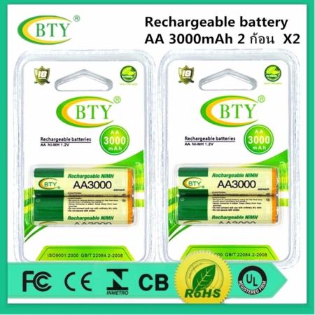 BTY ถ่านชาร์จ AA 3000 mAh NIMH Rechargeable Battery 2 ก้อน X2