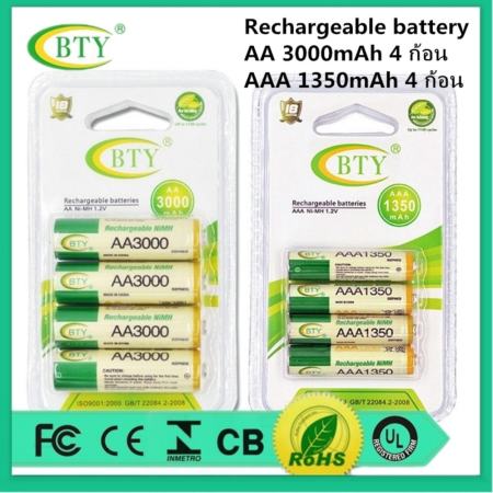 BTY ถ่านชาร์จ AA 3000 mAh NIMH Rechargeable Battery 4 ก้อน  ถ่านชาร์จ AAA 1350 mAh NIMH Rechargeable Battery 4 ก้อน