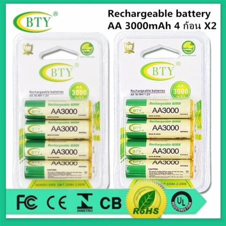 BTY ถ่านชาร์จ AA 3000 mAh NIMH Rechargeable Battery 4 ก้อน X2