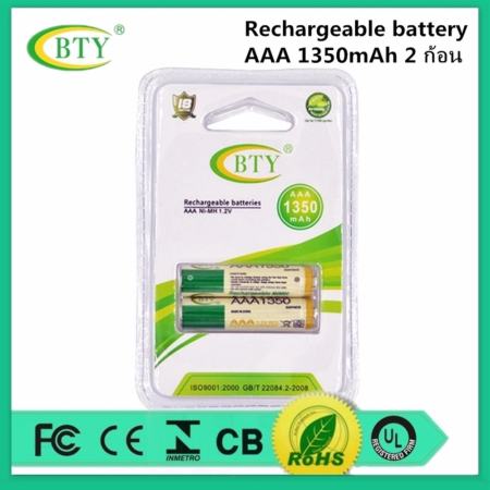 BTY ถ่านชาร์จ AAA 1350 mAh NIMH Rechargeable Battery 2 ก้อน