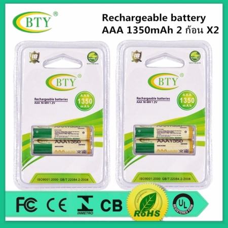 BTY ถ่านชาร์จ AAA 1350 mAh NIMH Rechargeable Battery 2 ก้อน X2