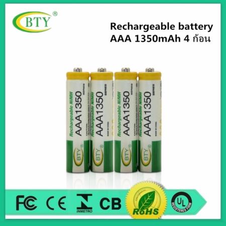 BTY ถ่านชาร์จ AAA 1350 mAh NIMH Rechargeable Battery 4 ก้อน