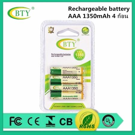 BTY ถ่านชาร์จ AAA 1350 mAh NIMH Rechargeable Battery 4 ก้อน